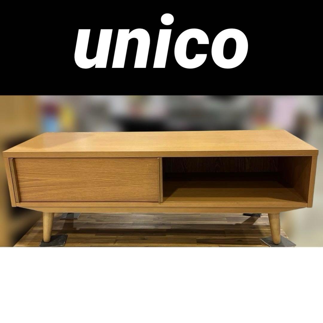 【unico】テレビボード◇アルベロ◆株式会社ミサワ