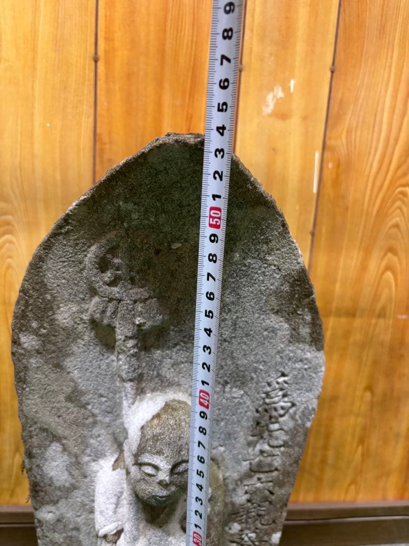 石仏、お地蔵さん