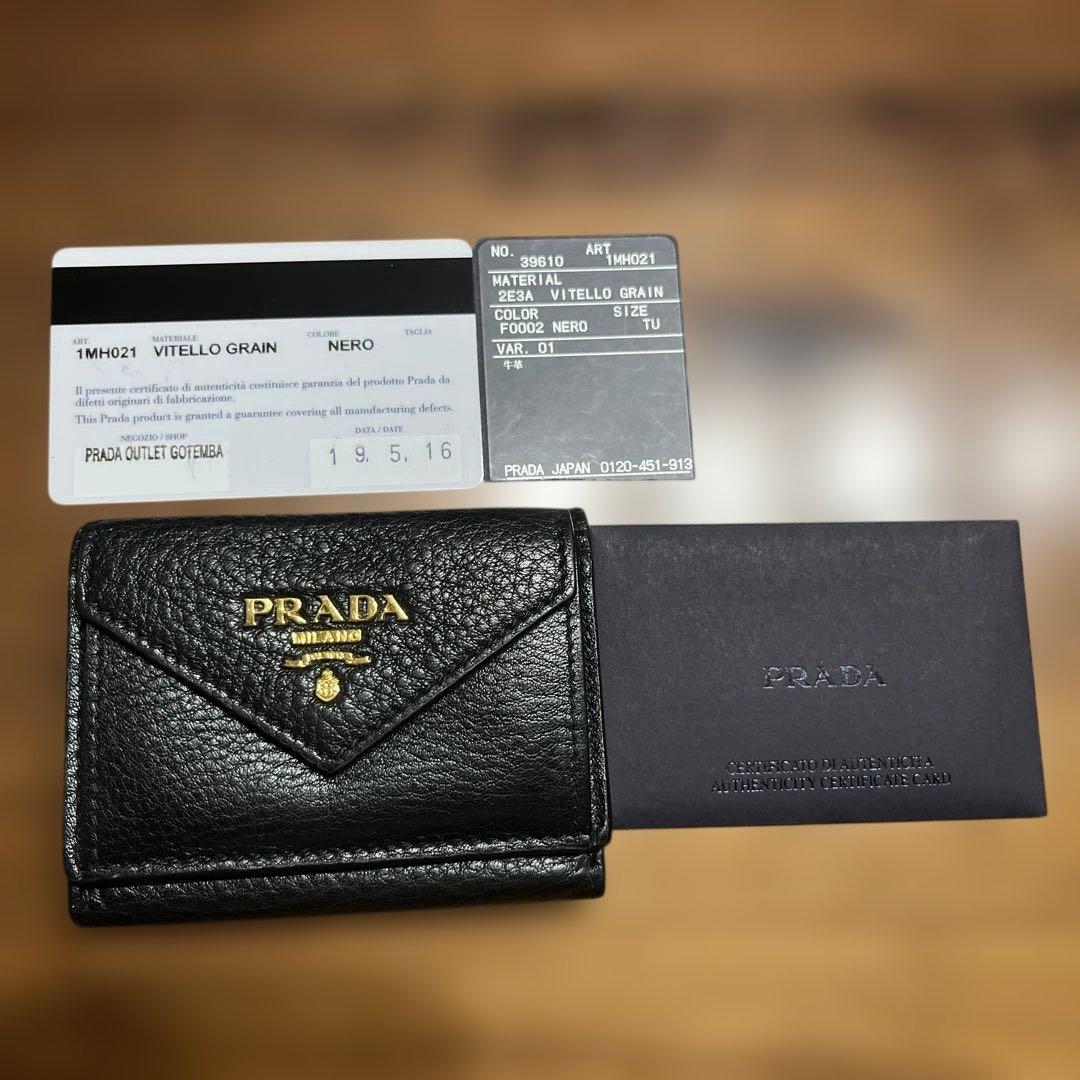 PRADA 三つ折り財布 1MH021 ネロ