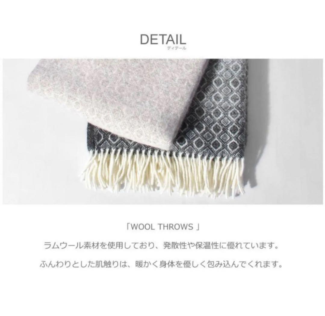 【新品未使用】ACTUS伊勢丹取扱い☆KLIPPANブランケット130×180