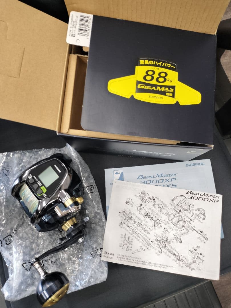 ビーストマスター3000 16 xp　シマノ