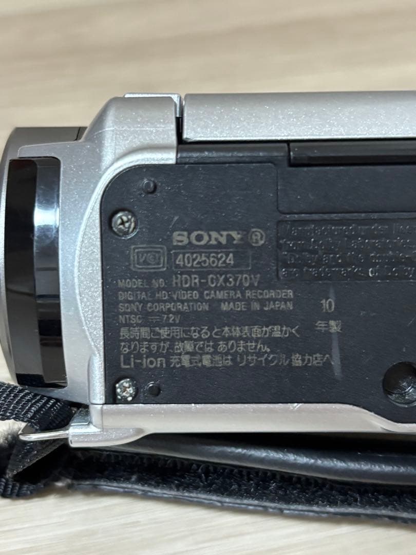 SONY HDR-CX370V 別売大容量バッテリー、専用充電器付き