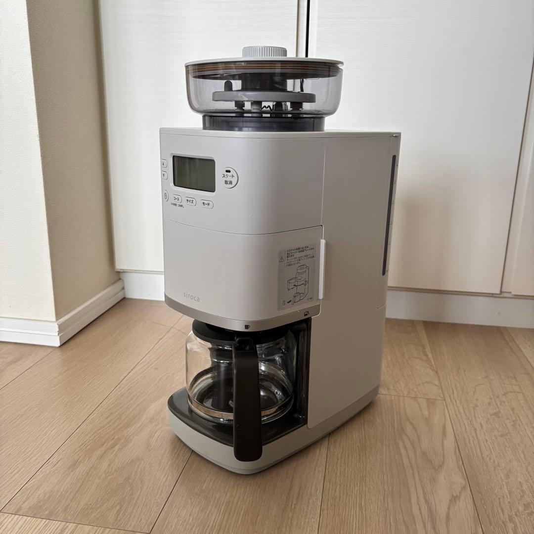 シロカ 全自動 コーヒーメーカー カフェばこPRO ライトグレー SC-C251
