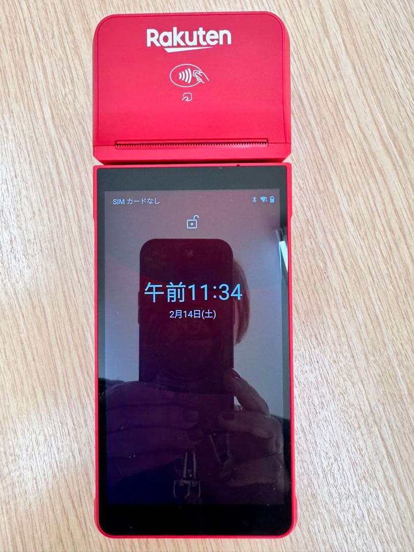 楽天ペイターミナル 赤