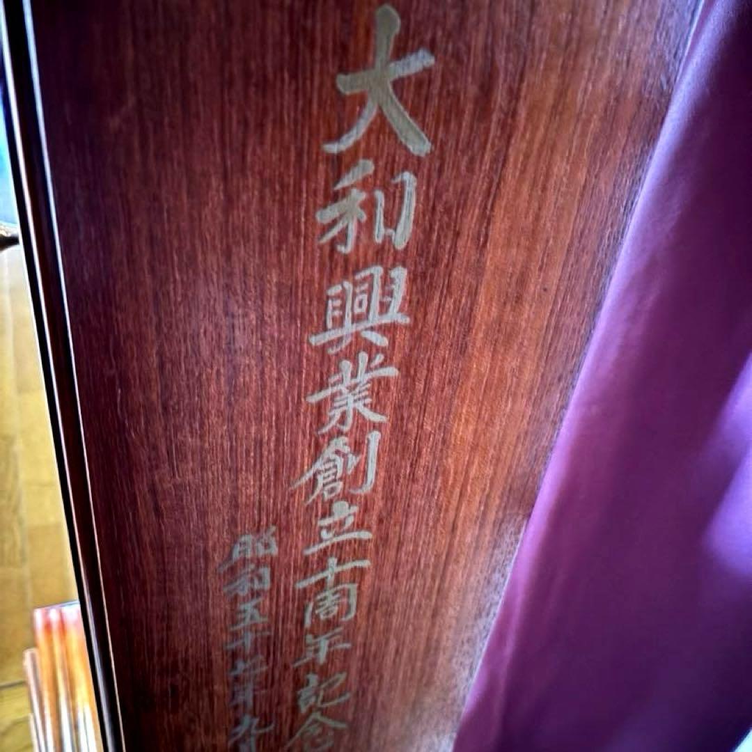 SEIKO ホールクロック 重錘式 振り子時計 稼働品 説明書付 周年記念品