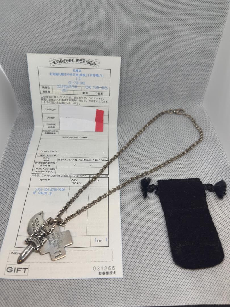 クロムハーツ スリートリンケッツネックレス+NEチェーン18インチ インボイス有