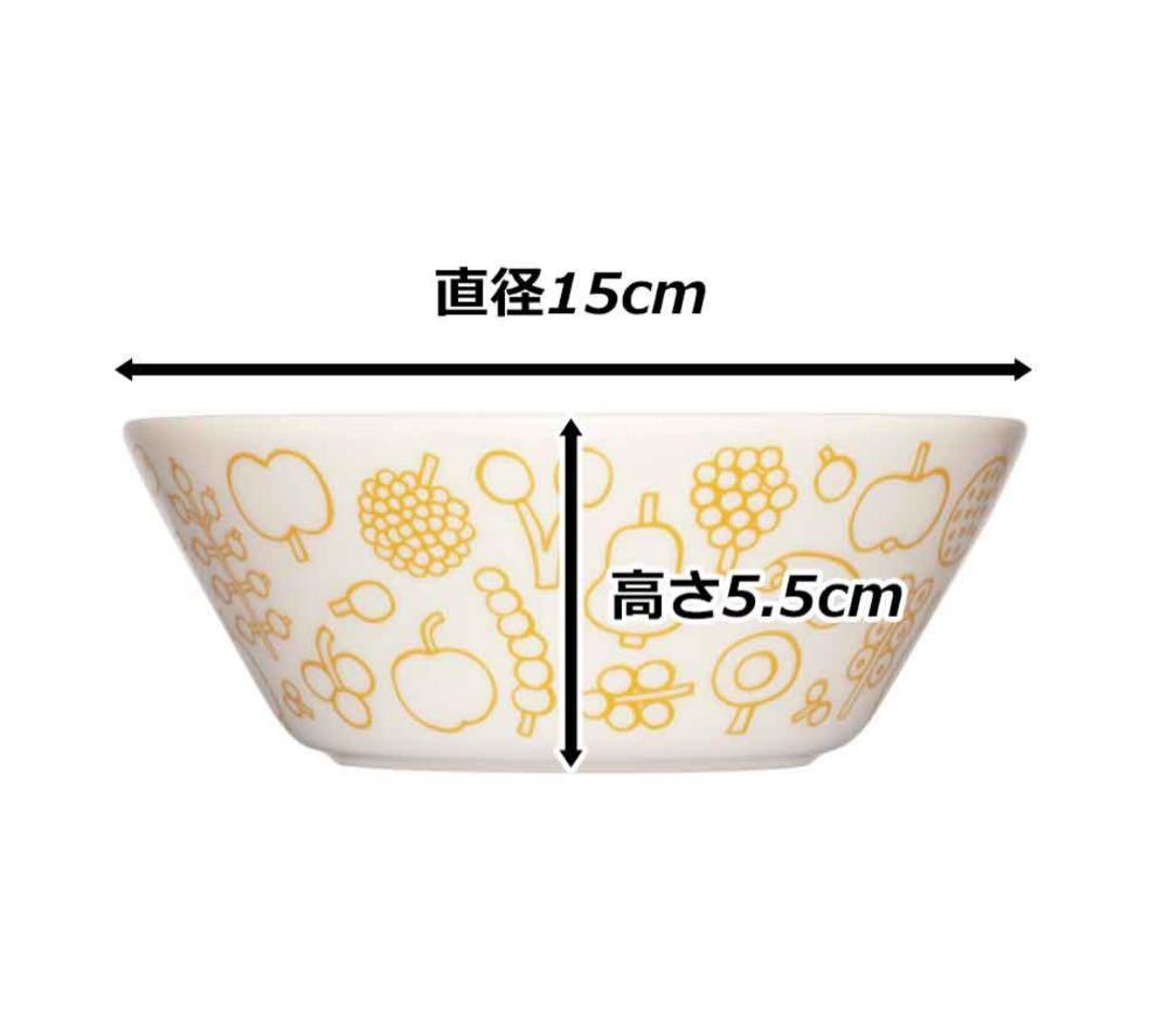 限定値下げ！！！イッタラ  フルッタ ボウル セット