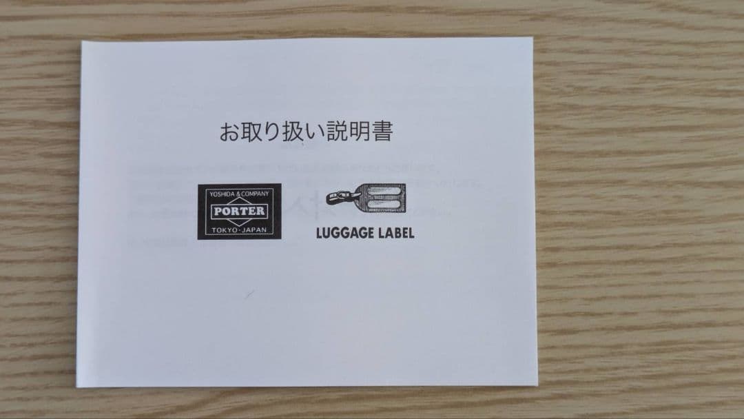 ポーター CAPSULE カプセル 財布 吉田カバン 555-0644 新品
