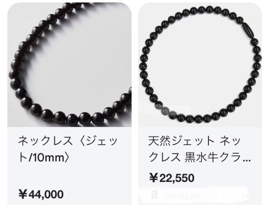 SV天然ジェットネックレス10mmup 43cm SVピアス12mmupセット