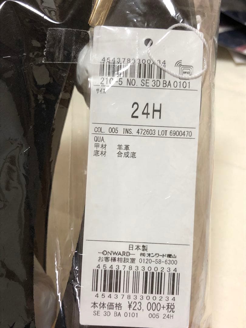 2309新品23区羊革バックルポインテッドフラットシューズ24.5￥25300