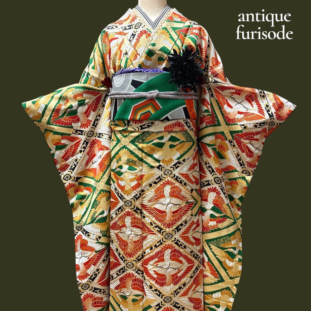 (う3)雅宴向鶴✨豪華絢爛な光を放つ金彩や格子模様のアンティーク振袖㊗️④点セット