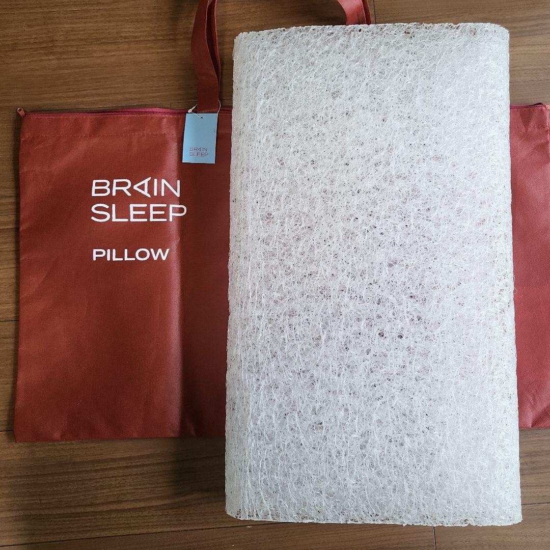 【美品】ブレインスリープ　スタンダード