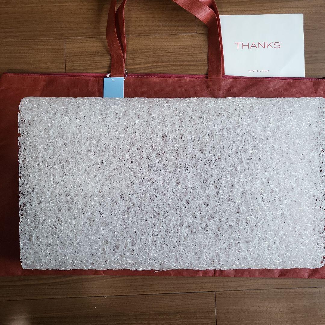【美品】ブレインスリープ　スタンダード