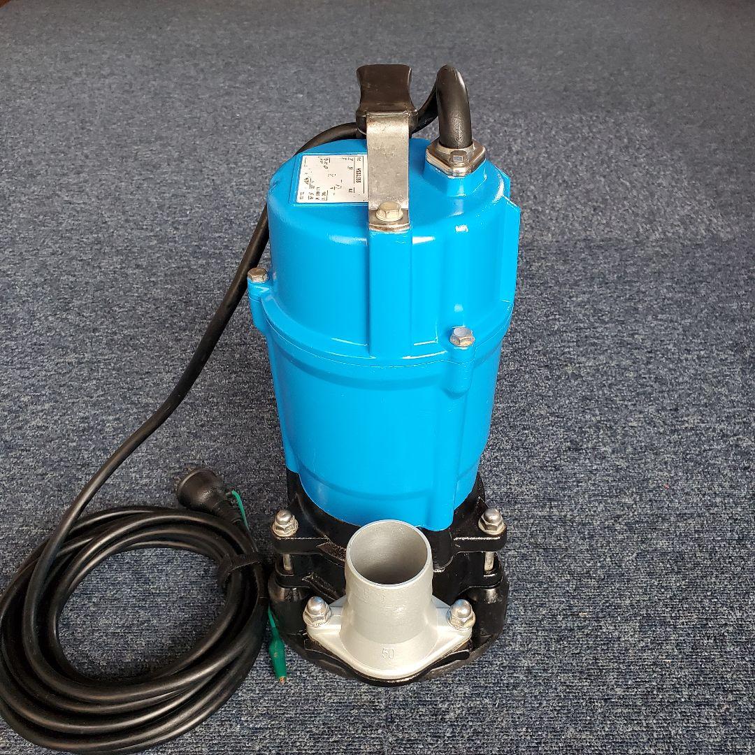 鶴見製作所 水中泥水ポンプ HSD2.55S 60Hz