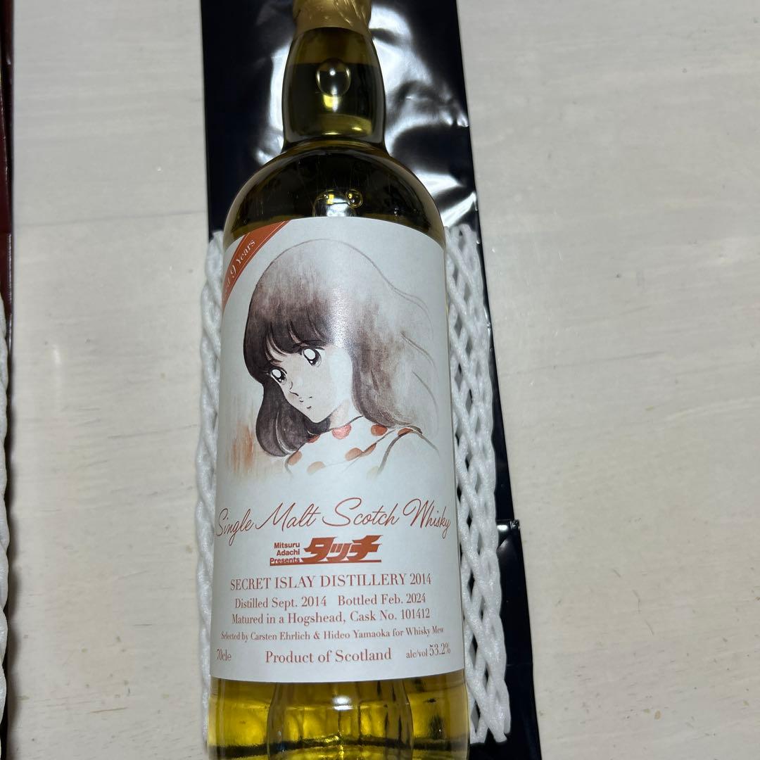 あだち充展　タッチ　浅倉南ラベル　シークレットアイラ2014 ウイスキー
