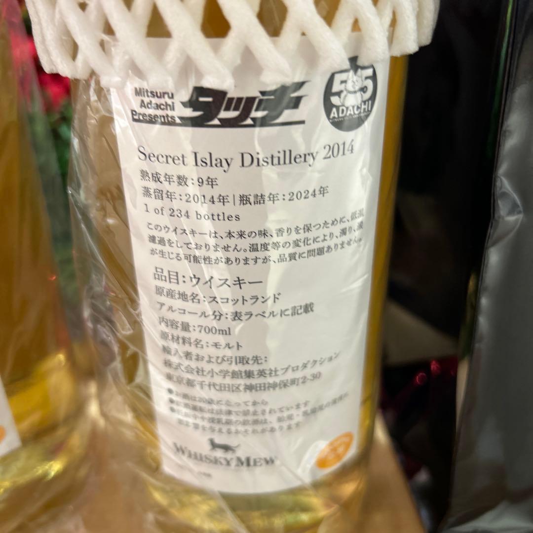 あだち充展　タッチ　浅倉南ラベル　シークレットアイラ2014 ウイスキー