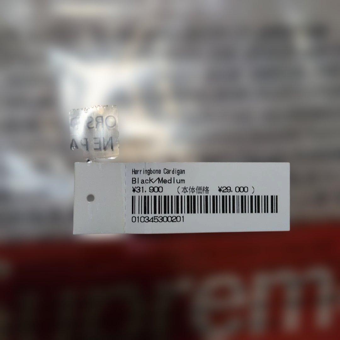 ド*ド様 Supreme ヘリンボーンカーディガンM