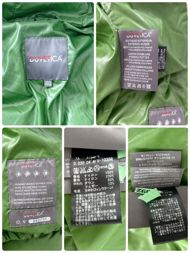 デュベティカ★ダウンジャケット　アダラ　ラクーンファー　40