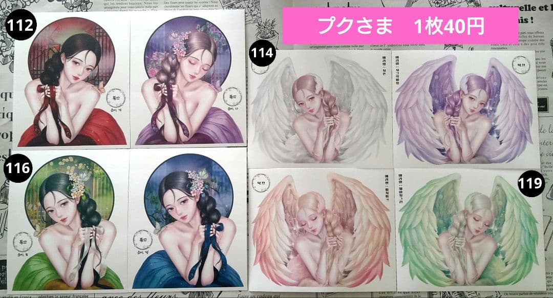 人物ステッカーバラ売り♪①