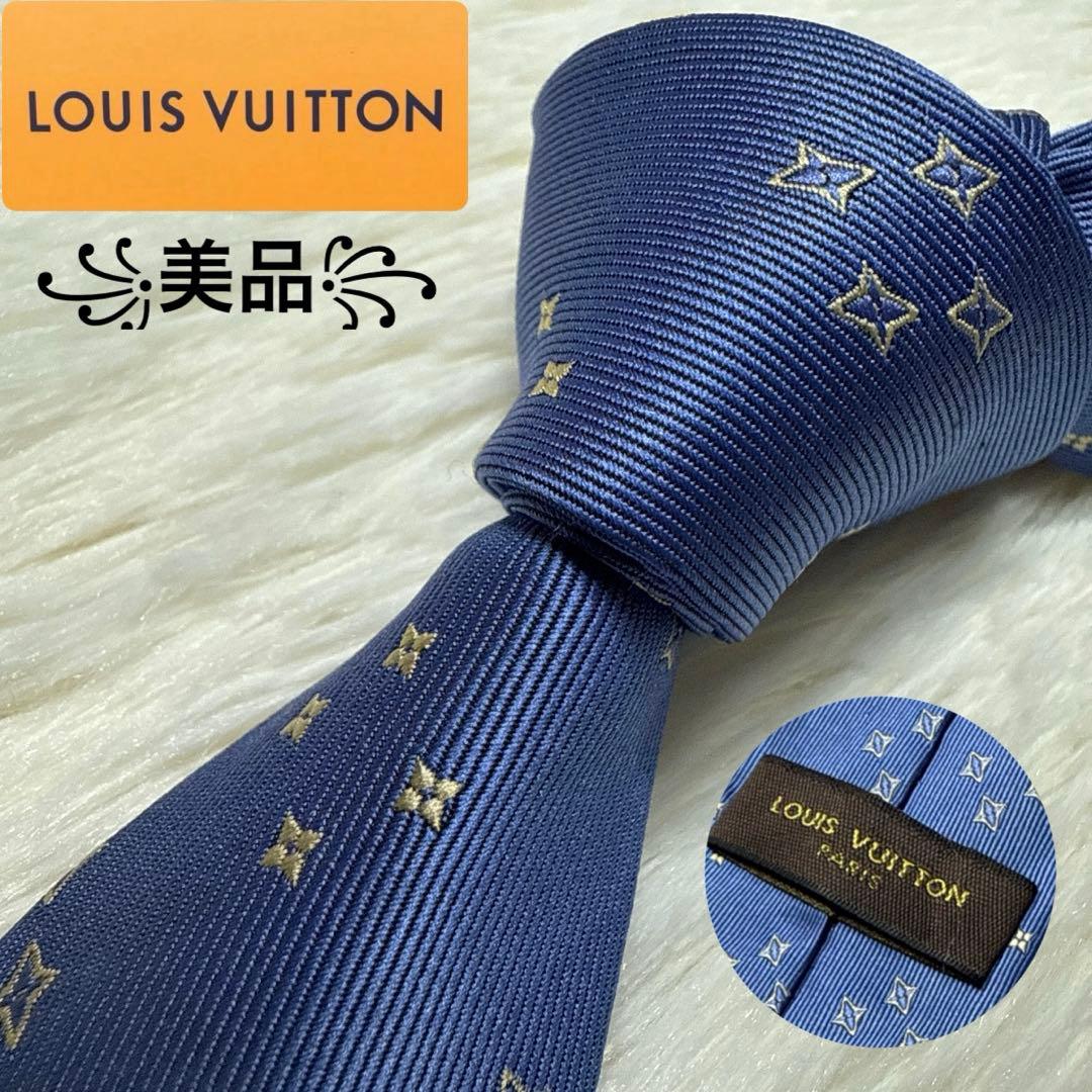 【美品】LOUIS VUITTON ネクタイ　高級シルク　ブルー