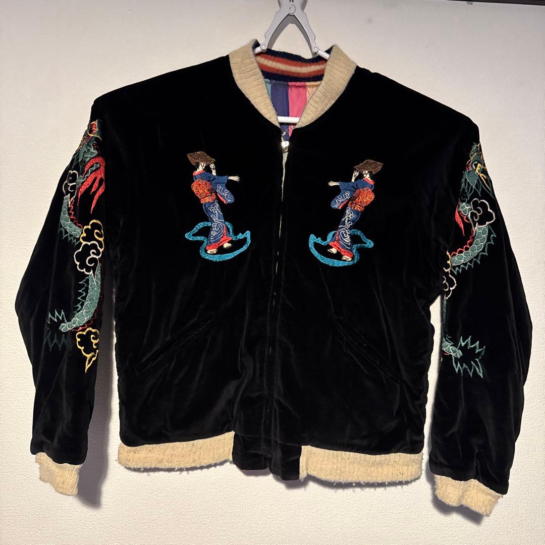 テーラー東洋　スカジャン　港商　スペシャル　リバーシブル　中