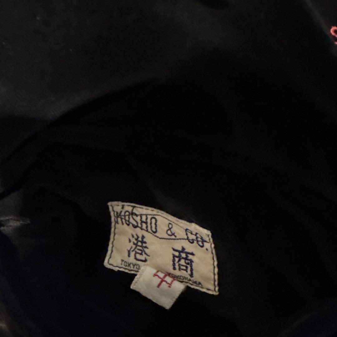 テーラー東洋　スカジャン　港商　スペシャル　リバーシブル　中