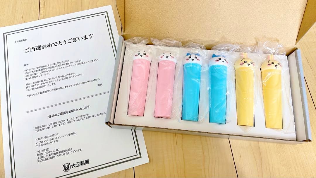 VICKS ちいかわ ドロップケースコンプリートセット