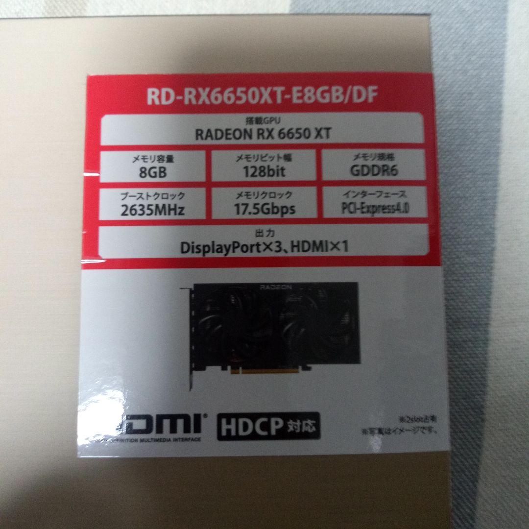 グラフィックボード・グラボ・ビデオカード AMD Radeon RX 6650 XT 8GB