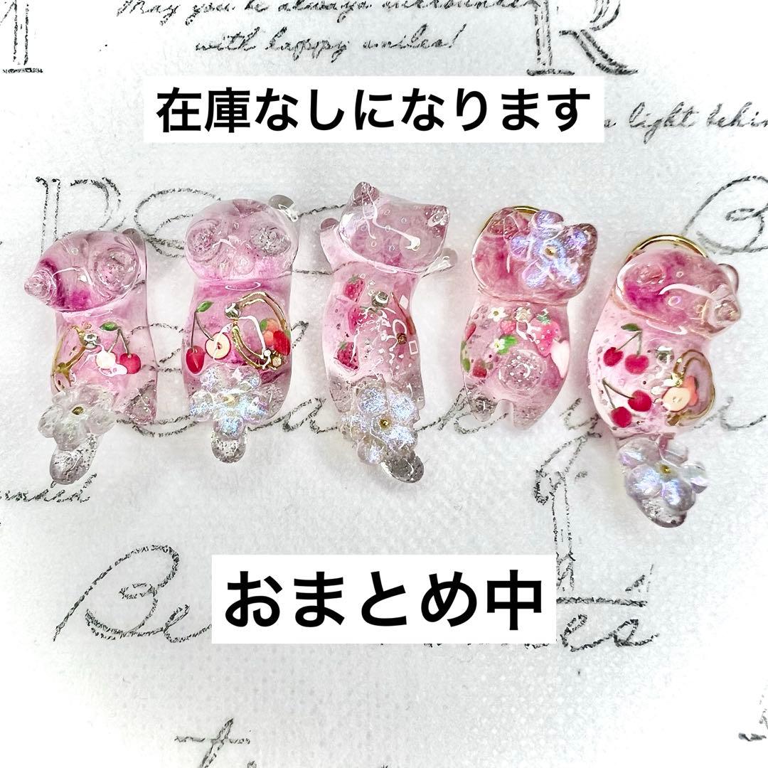 さくらんぼ　いちご　お花　猫　5個セット