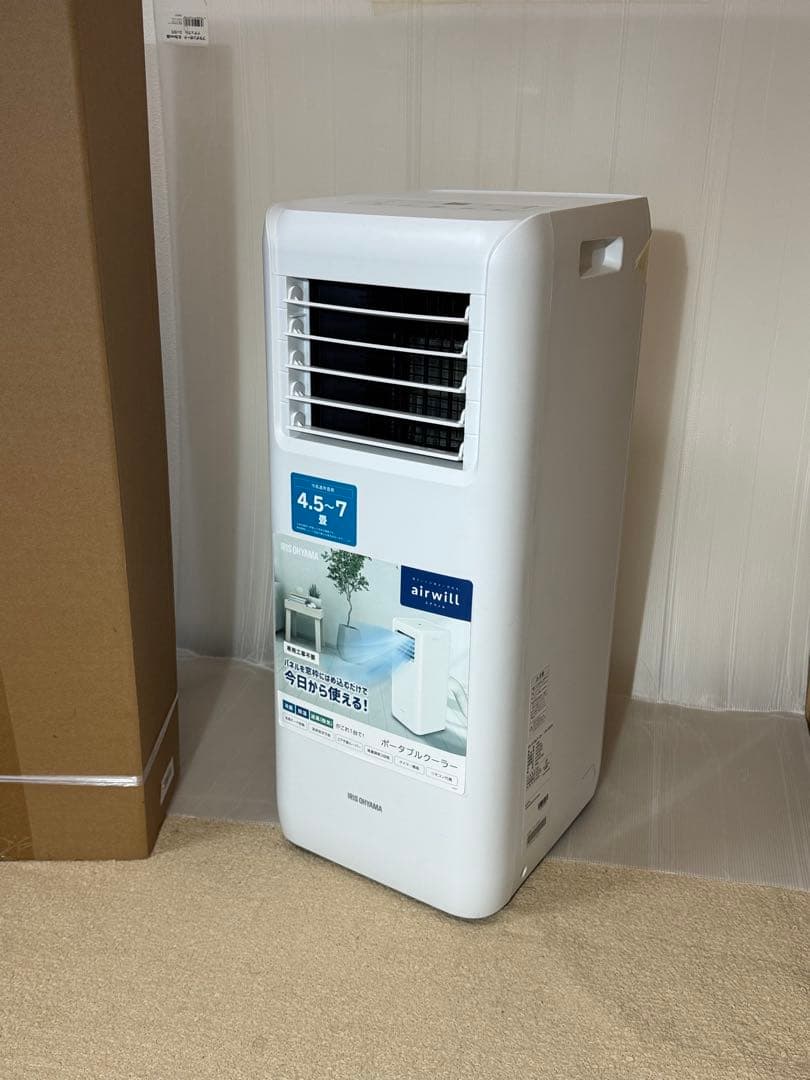 アイリスオーヤマ スポット・ポータブルクーラー IPA-2222G