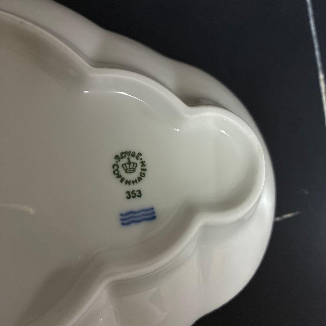 ロイヤルコペンハーゲン ホワイトエレメンツ　オーバルディッシュ　23㎝　3枚