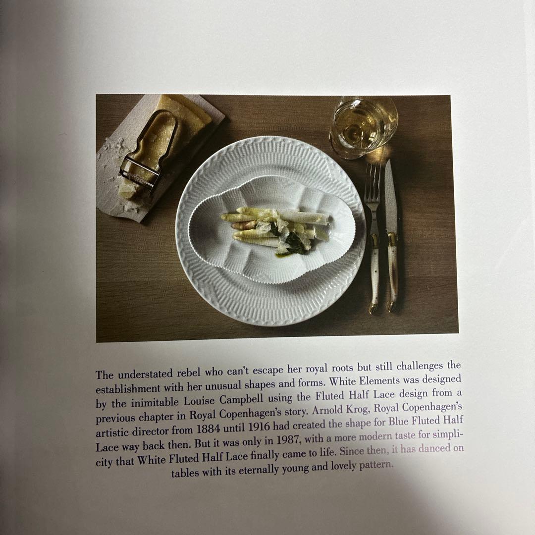 ロイヤルコペンハーゲン ホワイトエレメンツ　オーバルディッシュ　23㎝　3枚