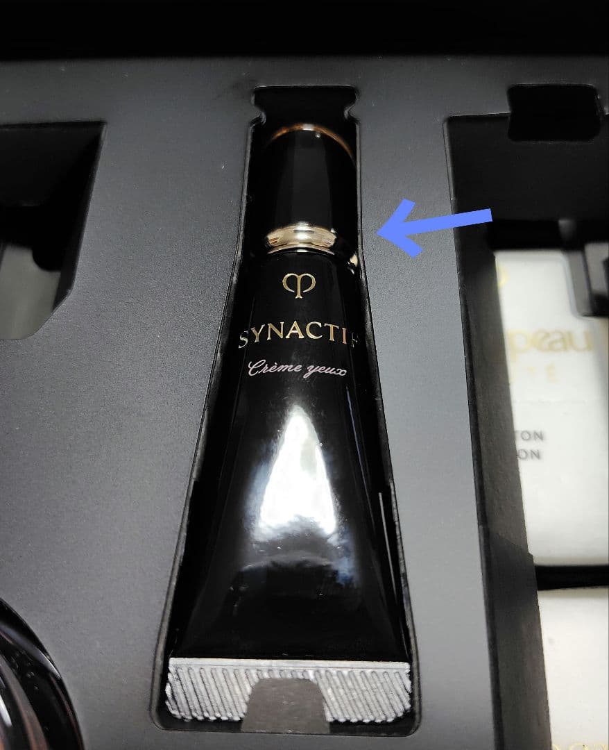 New♡シナクティフ★クレームイユーn 8g★クリーム目もと用★特製コットン付★