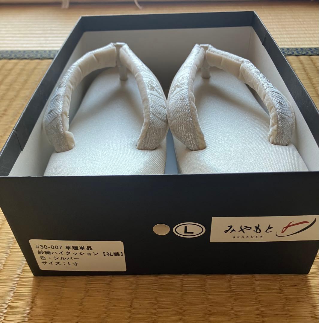 振袖フルセット・草履 ショール 髪飾り付き