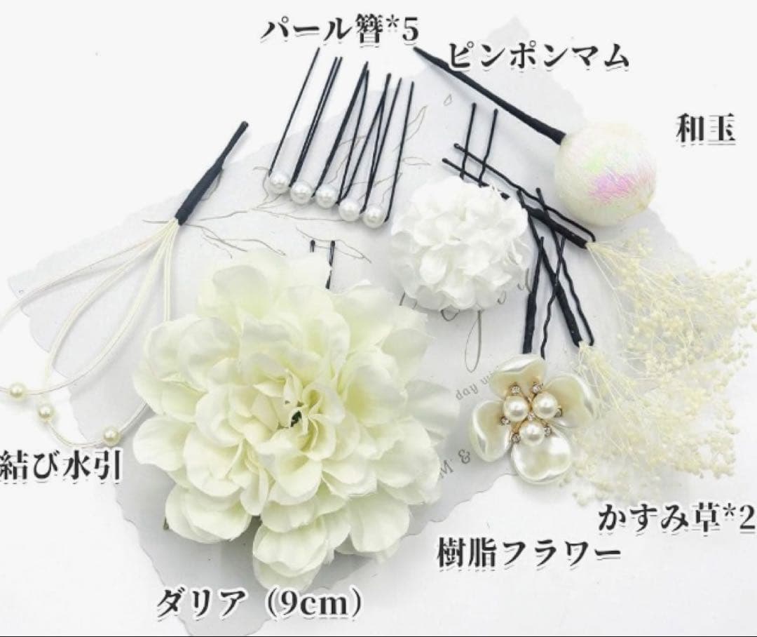 振袖フルセット・草履 ショール 髪飾り付き