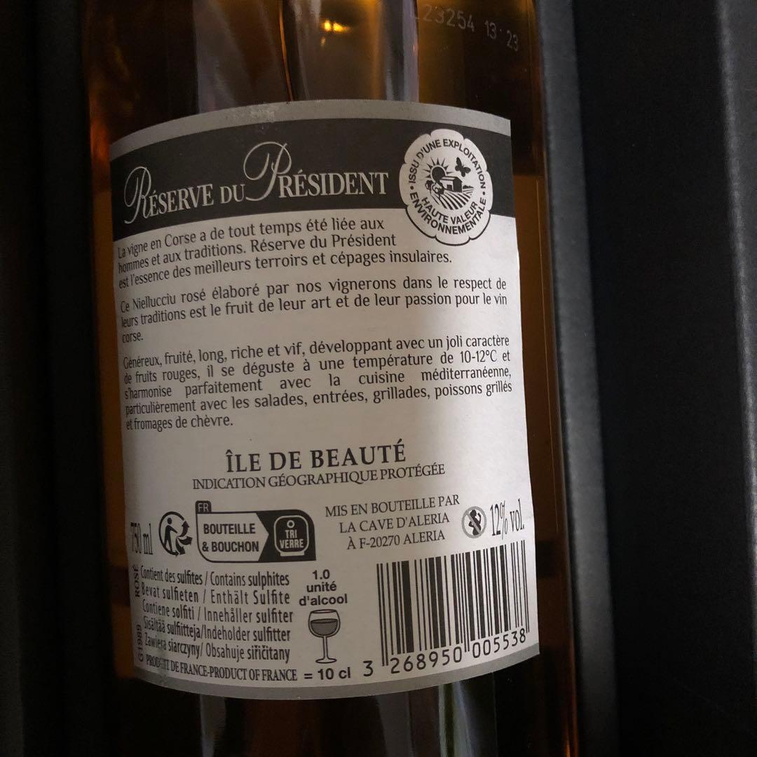 K*s様 ワイン飲み比べセット