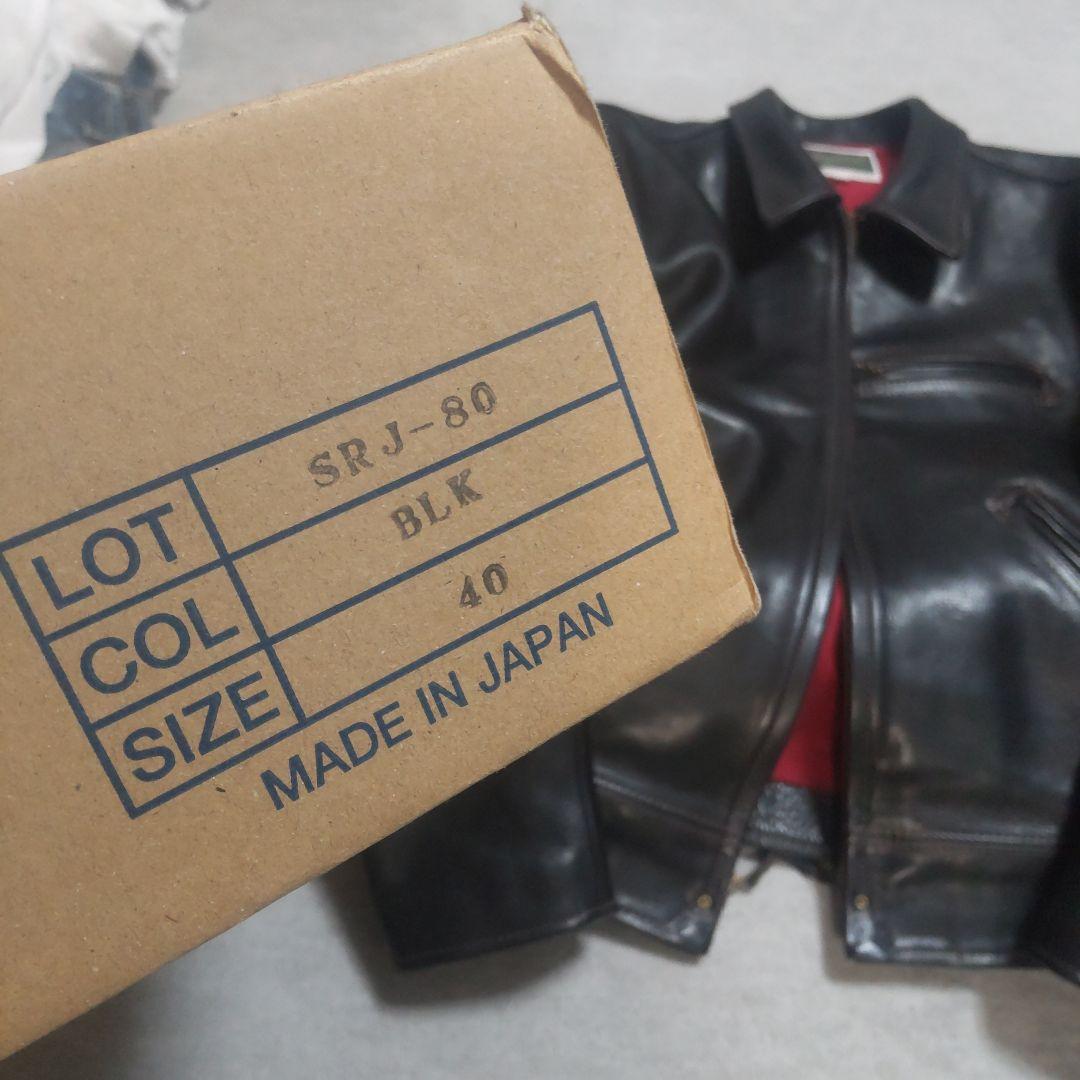 フラットヘッドライダース40