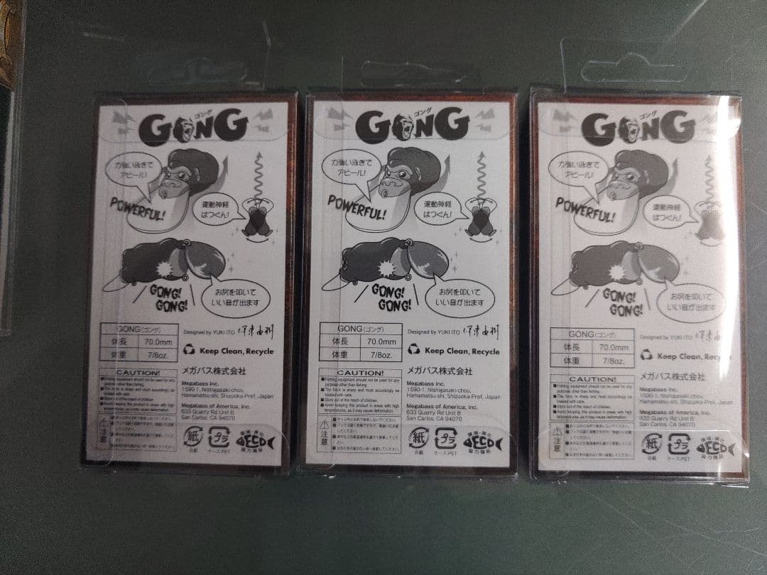 メガバス　福袋2021 必釣祈願大福カラー　ゴング　3セット