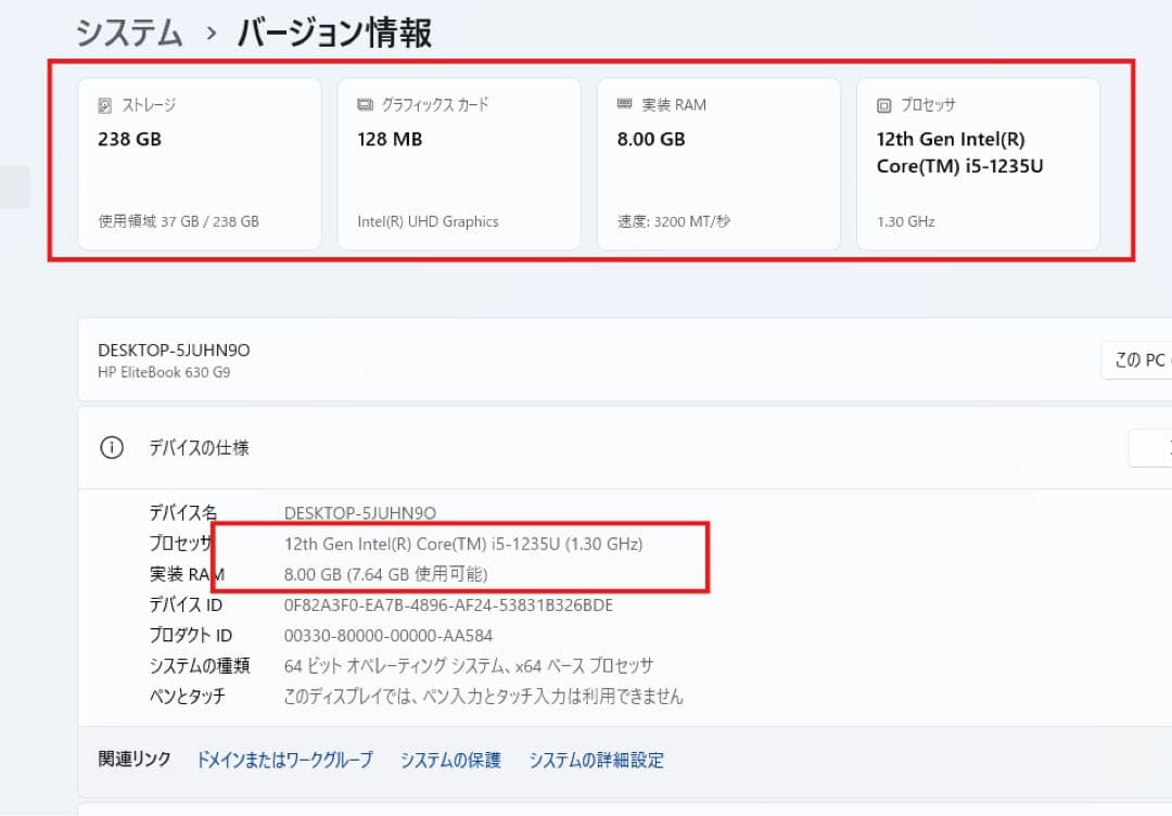 Windowsノート本体 hp 630 g9 i5 1235u 8/256gb office 2021