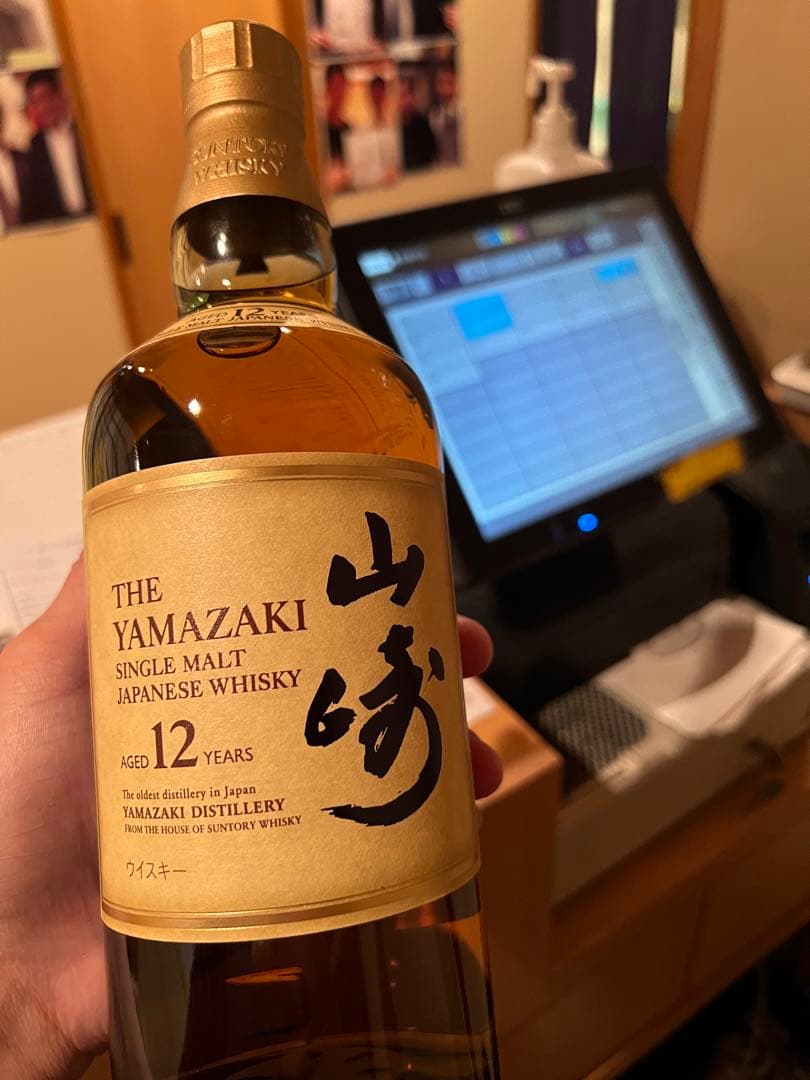 THE YAMAZAKI 12YEAR 山﨑12年