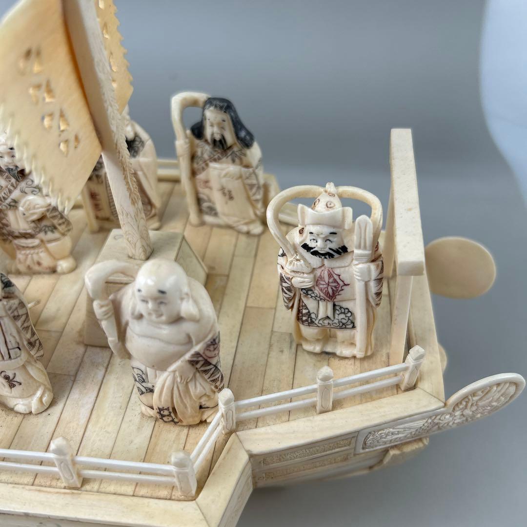 細工 彫刻 宝船七福神　根付　時代物置物人物 開運 長24cm 高28cm