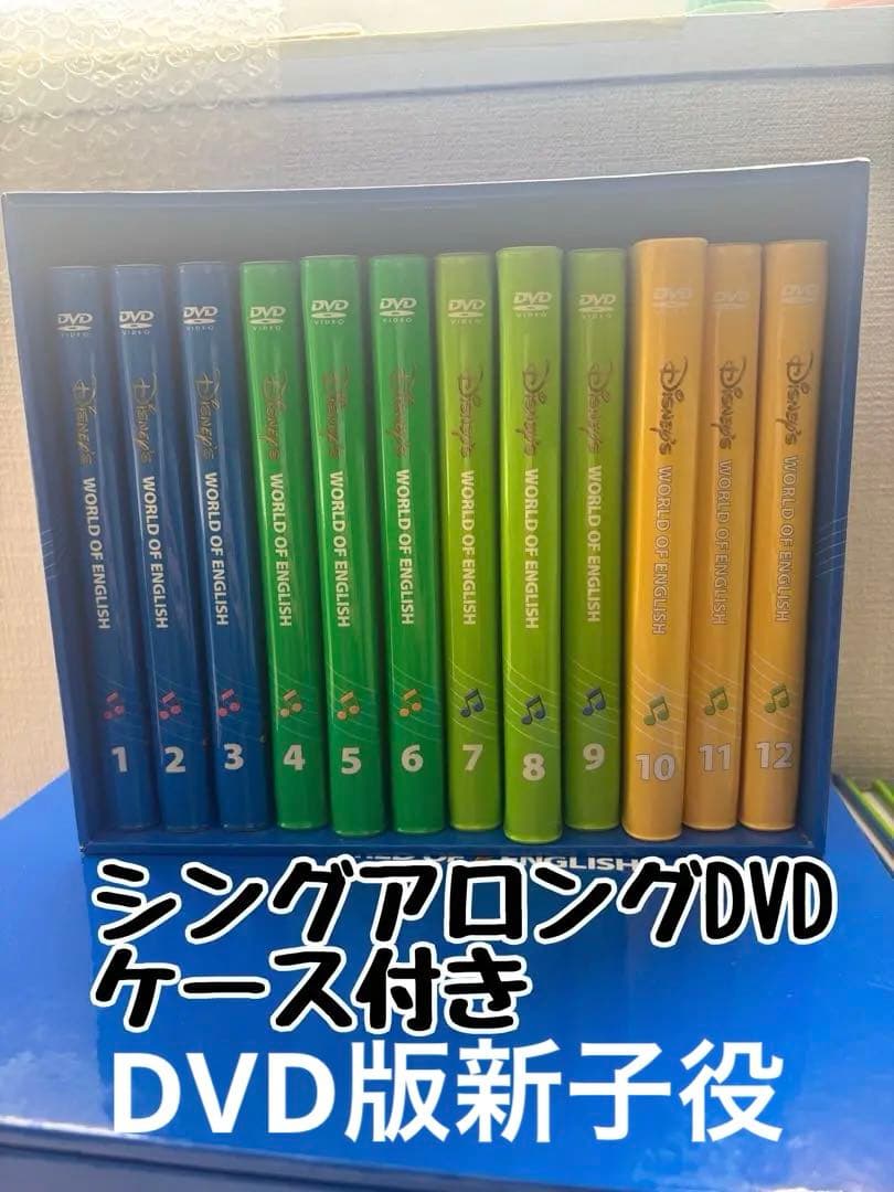 ディズニー英語　DWE シングアロングストレートプレイマジックペンセット　お得！