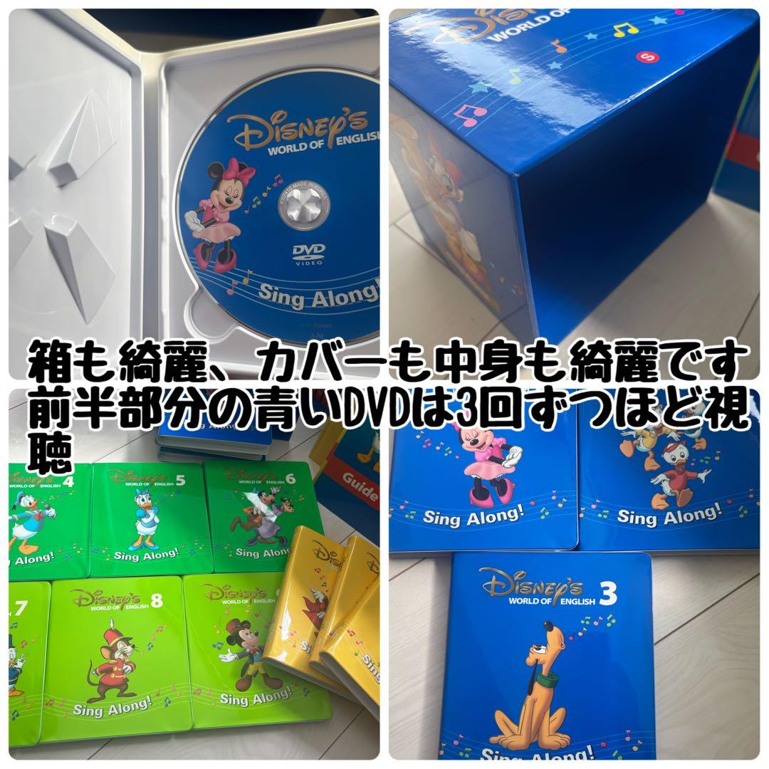 ディズニー英語　DWE シングアロングストレートプレイマジックペンセット　お得！