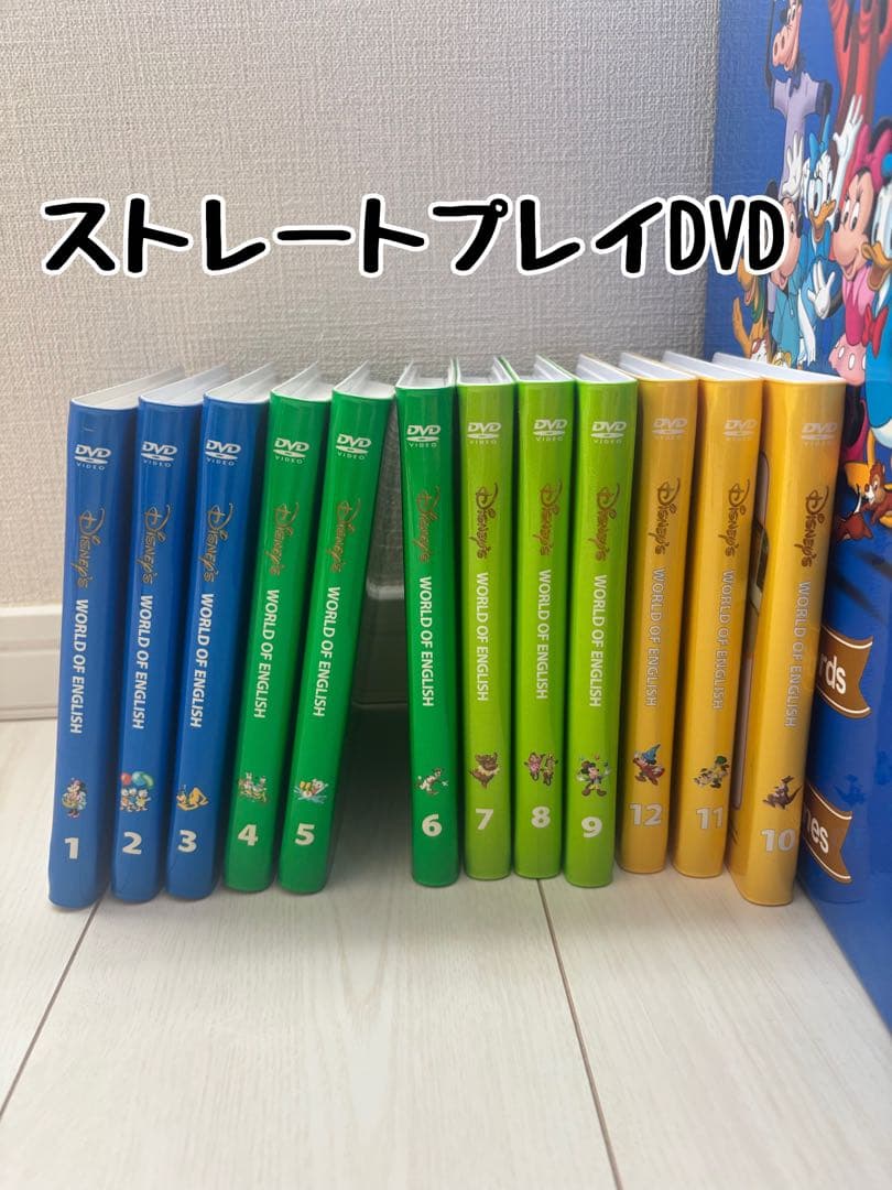 ディズニー英語　DWE シングアロングストレートプレイマジックペンセット　お得！