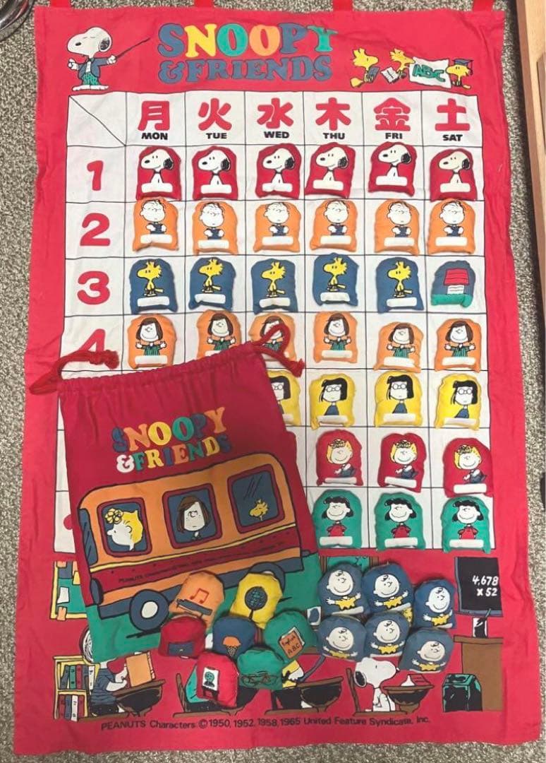 布製SNOOPY壁掛け時間割表