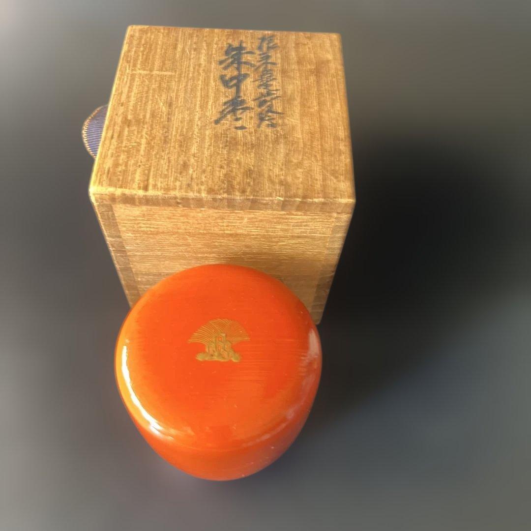 蒔絵　朱中棗　塗師　湯洲　茶道具　抹茶器　煎茶器　共箱
