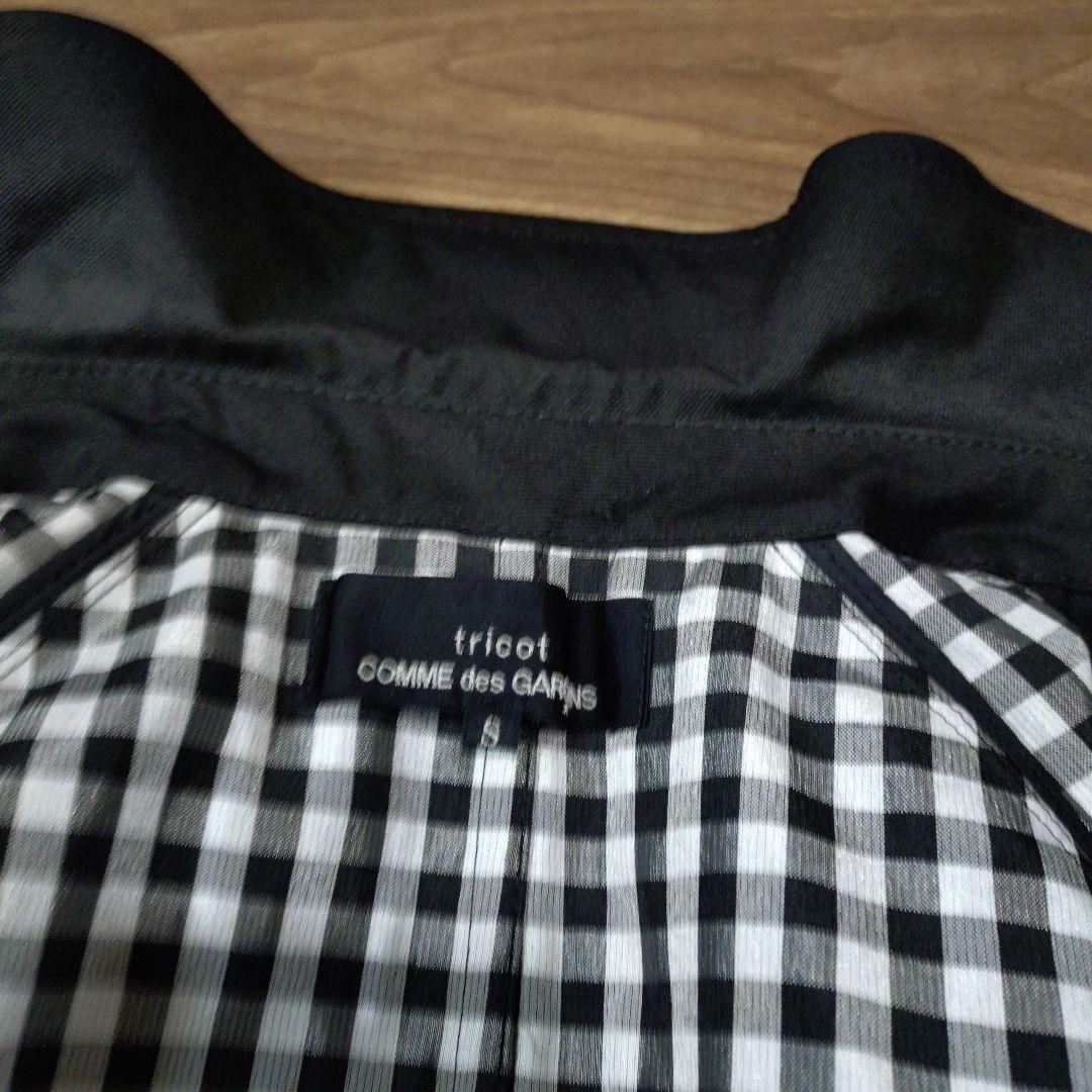 【美品】トリココムデギャルソン ショートコート 黒