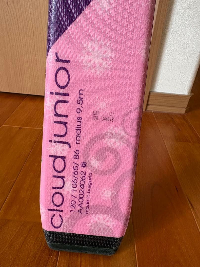 スキー　女の子用 4点セット メンテナンス済