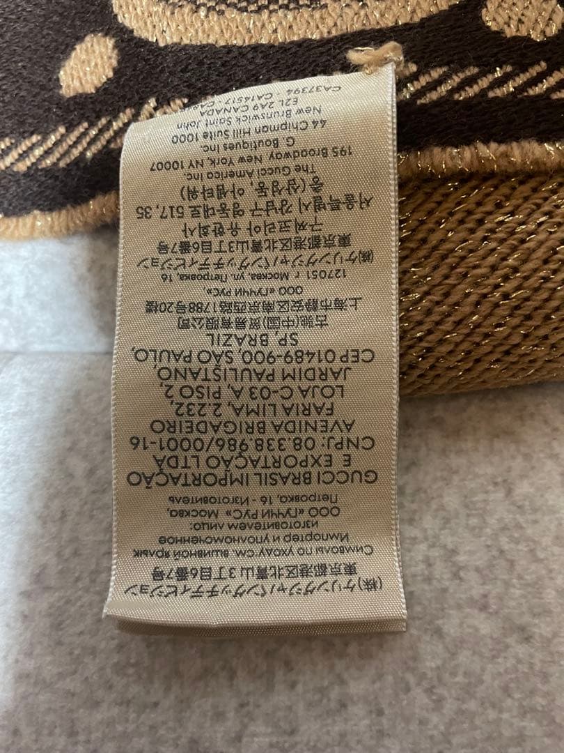 美品　GUCCI ウール　ラメ入　GGロゴ マフラー　ジャンボ　ジャガード