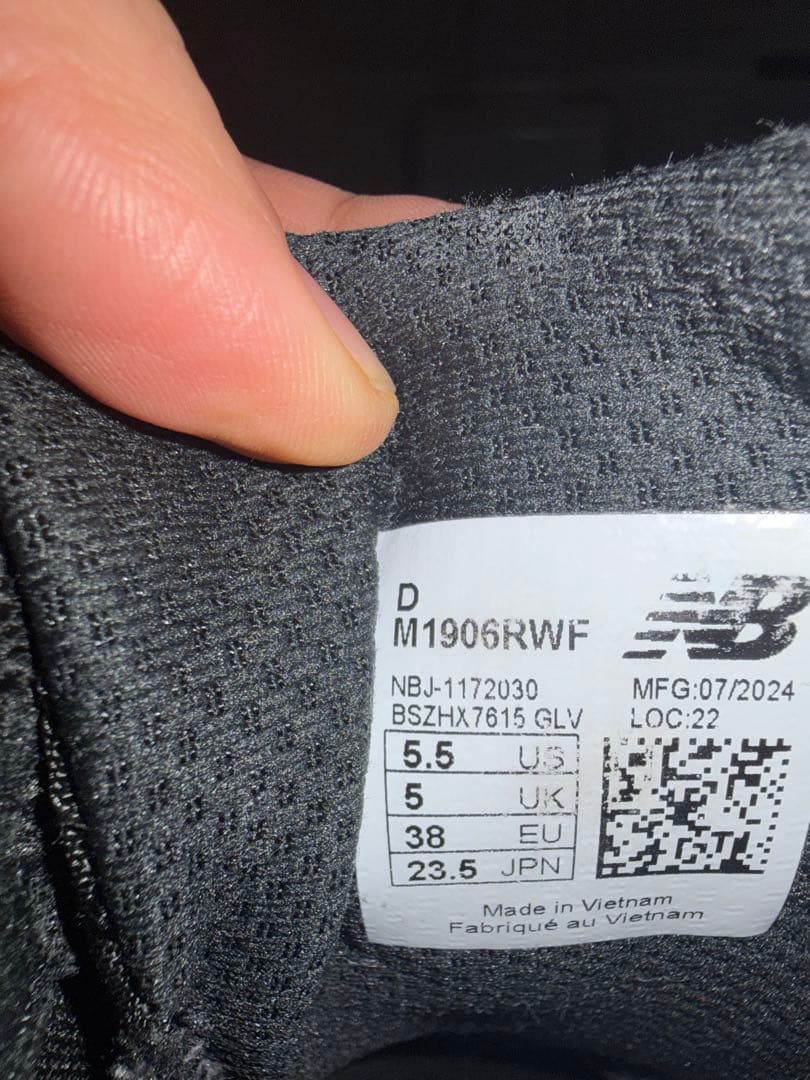 New Balance 1906R ブラック スニーカー GORE-TEX